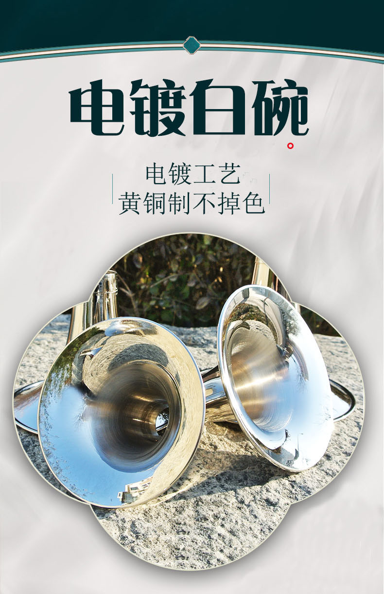 唢呐碗 黄铜锁呐碗D调C降BFGA专业定调纯铜喇叭碗子大中小号齐全