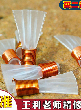 三道筋唢呐哨片树脂免修三根筋定调叫子d调降b调精修嘴子大中小