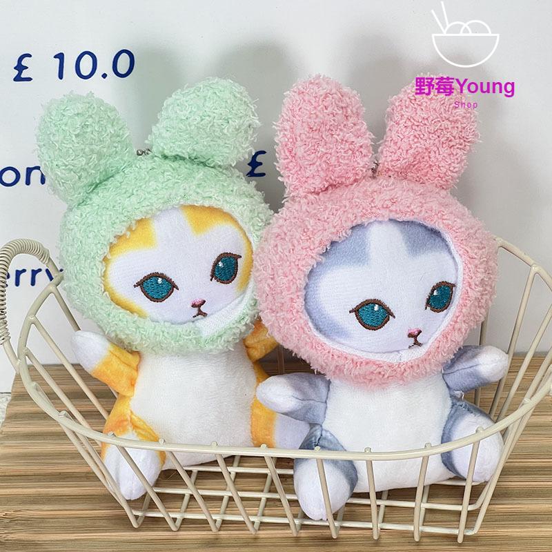 可爱萌兔耳小猫挂件毛绒玩具