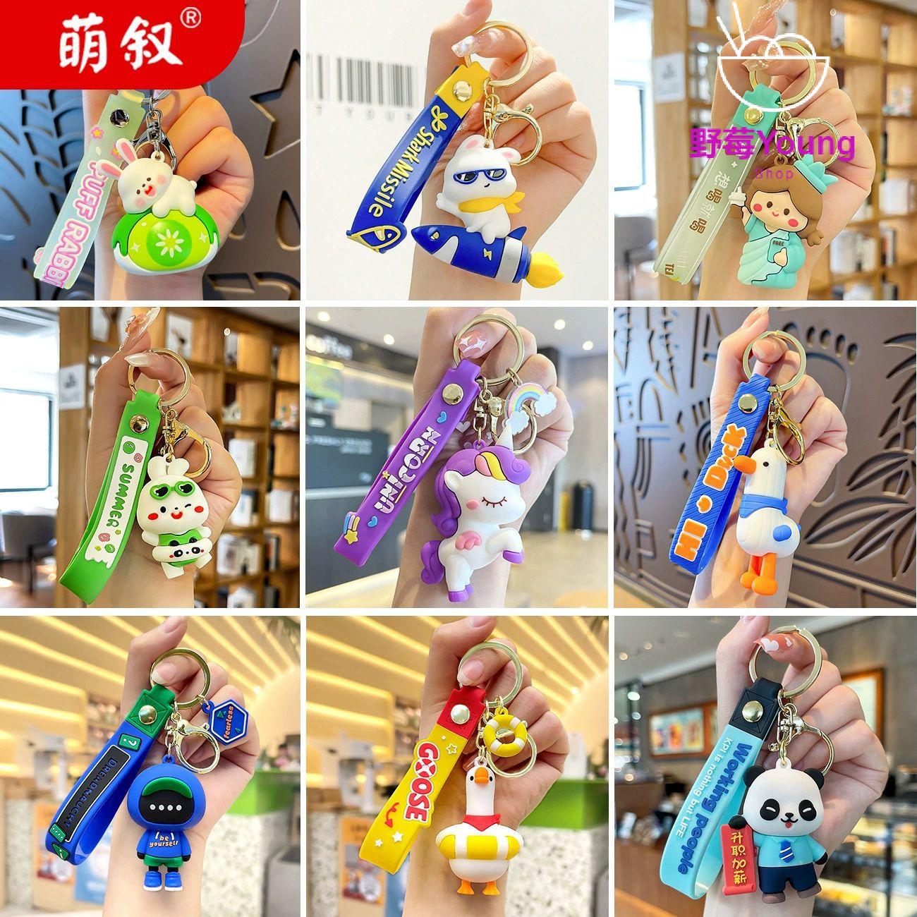 直销钥匙扣小挂件立体公仔汽车