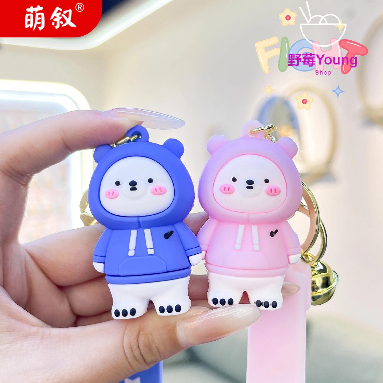 创意卫衣熊卡通钥匙扣挂件可爱
