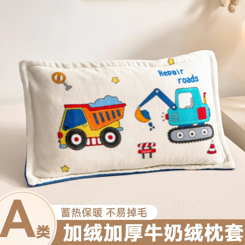 冬季珊瑚绒宝宝枕头套单个30x50儿童加绒枕套一对40x60加厚枕芯套
