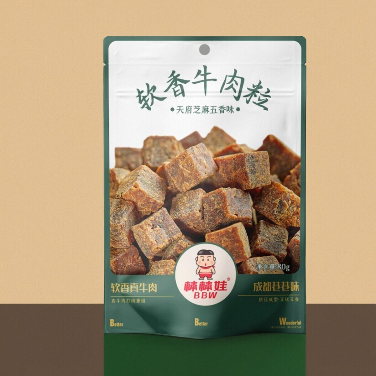 3袋起包邮四川特产棒棒娃80克牛肉粒五香香辣味软香酥糖纸包裹