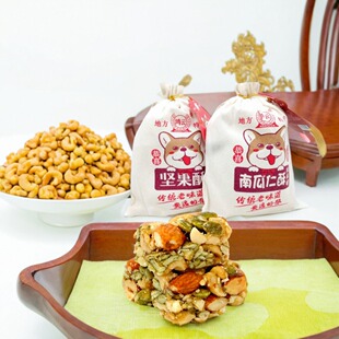 地方特产鸿云布袋南瓜酥狗屎糖坚果酥狗屎糖独立小袋308g320g送礼