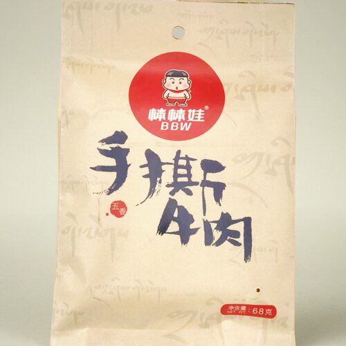 5袋*68g包邮四川特产成都棒棒娃手撕牛肉麻辣味五香风干包装零食 - 封面