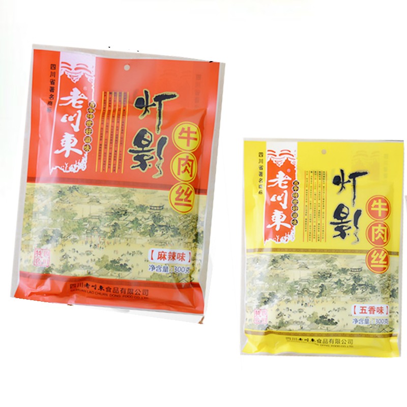 2袋包邮成都双流机场特产老川东油炸灯影牛肉丝300g五香麻辣零食