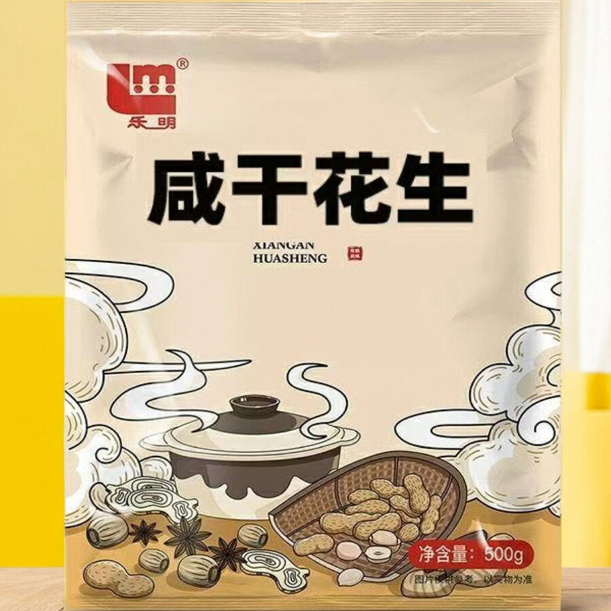 咸干花生四川水煮烘干带壳