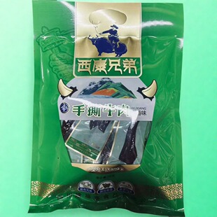 包邮西康兄弟风干手撕牛肉78g五香香辣味小包装小零食肉肉