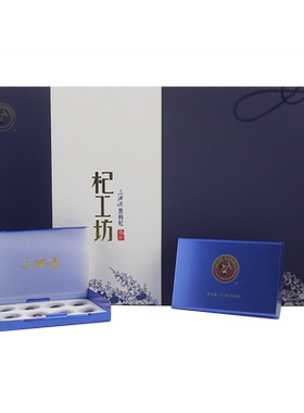 三江源黑枸杞片黑枸杞含片青海柴达木黑果枸杞片黑枸杞糖片礼盒装