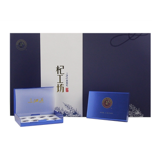 三江源黑枸杞片黑枸杞含片青海柴达木黑果枸杞片黑枸杞糖片礼盒装