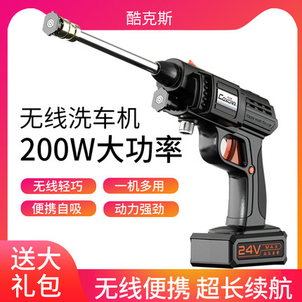 高压洗车机无线锂电池便携式水枪充电12V24V家用水泵机清洗神器