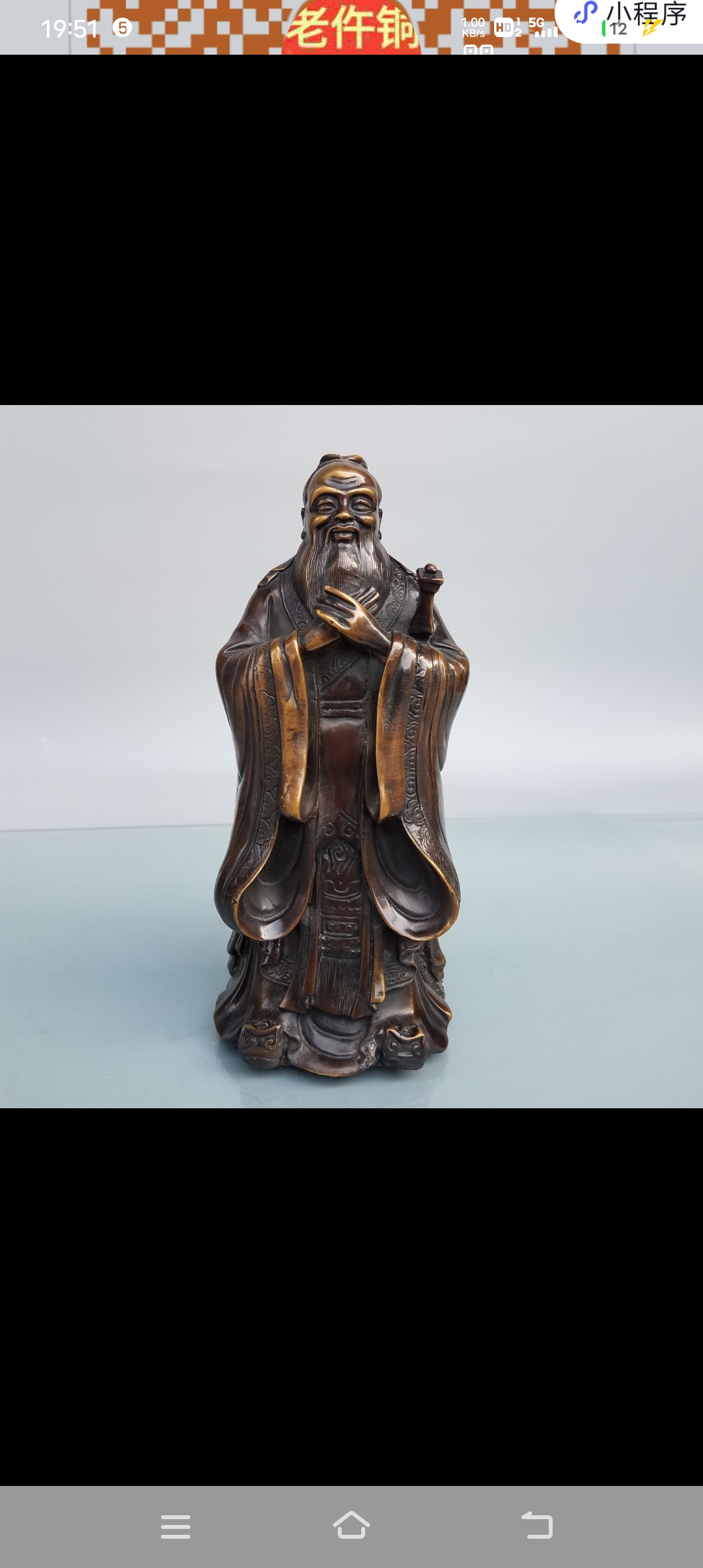 纯铜易经三圣摆件孔子孔圣人铜像人王伏羲后天八卦祖师爷周文王