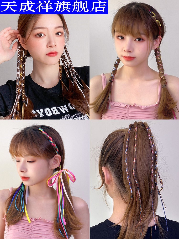 2021彩色编发绳女脏辫编头发彩绳彩带网红儿童脏脏辫丝带头绳头饰