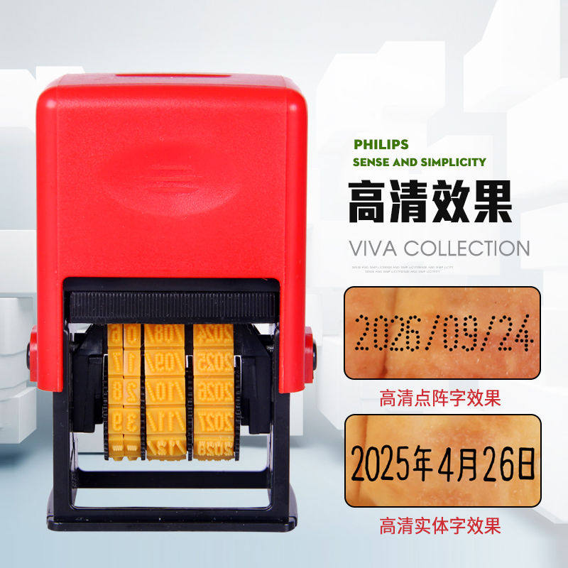 陈百万牌D4食品塑料袋标签可调打印生产日期打码器打码机改码机