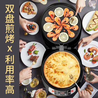 烙饼机直销蛋糕机双面加热利仁LR-D3009家用电饼铛多功能