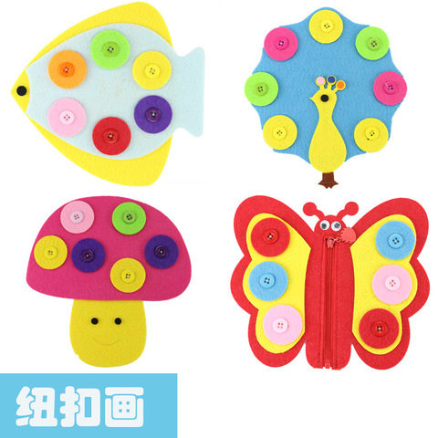 玩具儿童新款diy材料礼物幼儿园手工材料包脑力区域益智创意