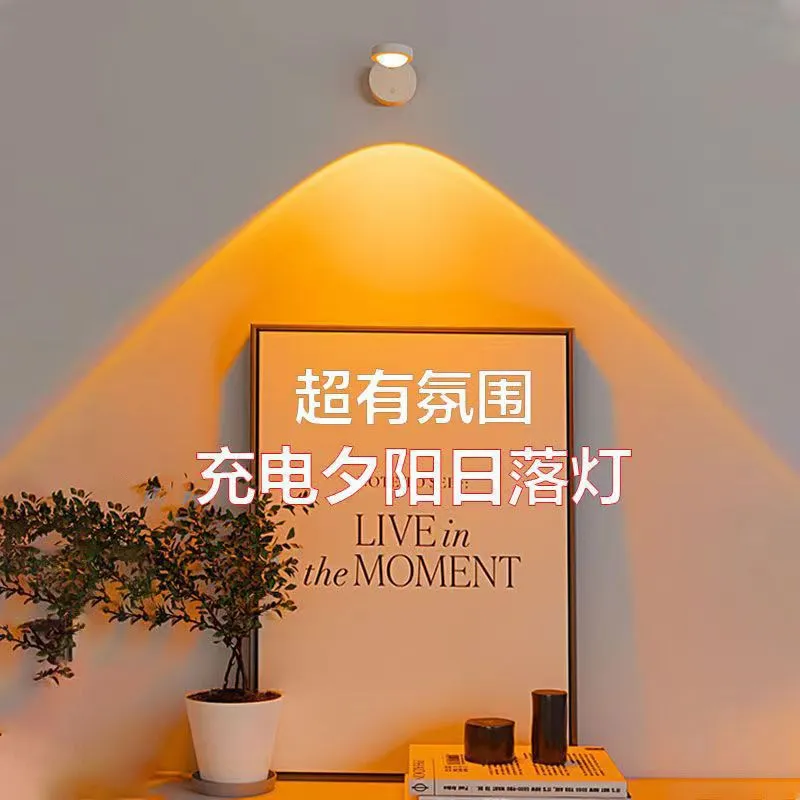 悬挂式充电款日落夕阳灯可移动小夜灯拍照背景氛围灯壁灯小山丘图片