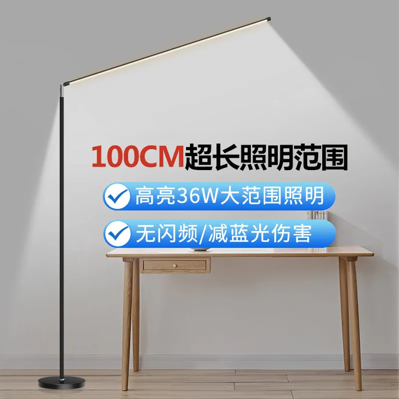 落地灯超亮led卧室客厅钢琴灯无影护眼儿童学习阅读台灯