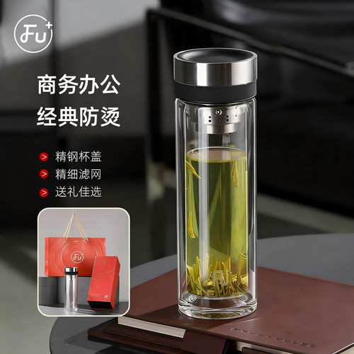富光FU+男士高档商务抗菌玻璃杯