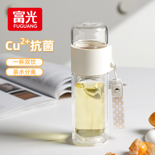 富光双层抗菌玻璃杯女士颜值新款