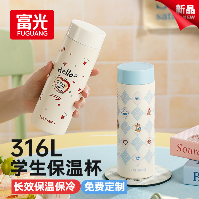 高颜值自带茶漏学生专用