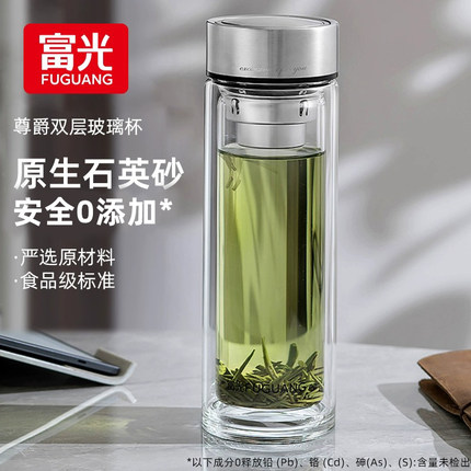 富光双层高硼硅玻璃杯男士泡茶杯茶水分离2025新款大容量商务杯子