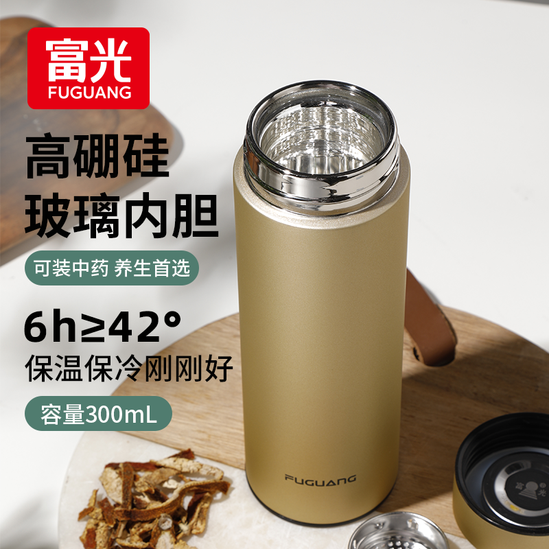富光玻璃内胆保温杯男女真空耐热玻璃水杯泡茶杯中药小容量杯子