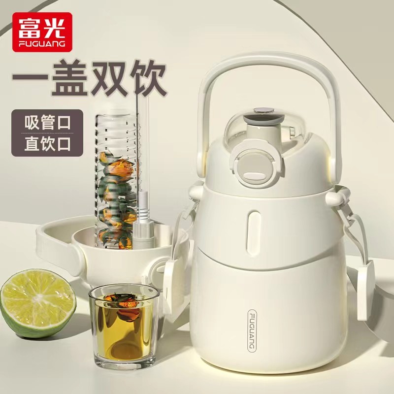 富光儿童保温杯女生高颜值大容量杯子女保温水杯大肚杯吸管杯水壶,餐饮具,保冷/保温杯,淘宝优惠券,粉丝福利购,淘宝优惠卷