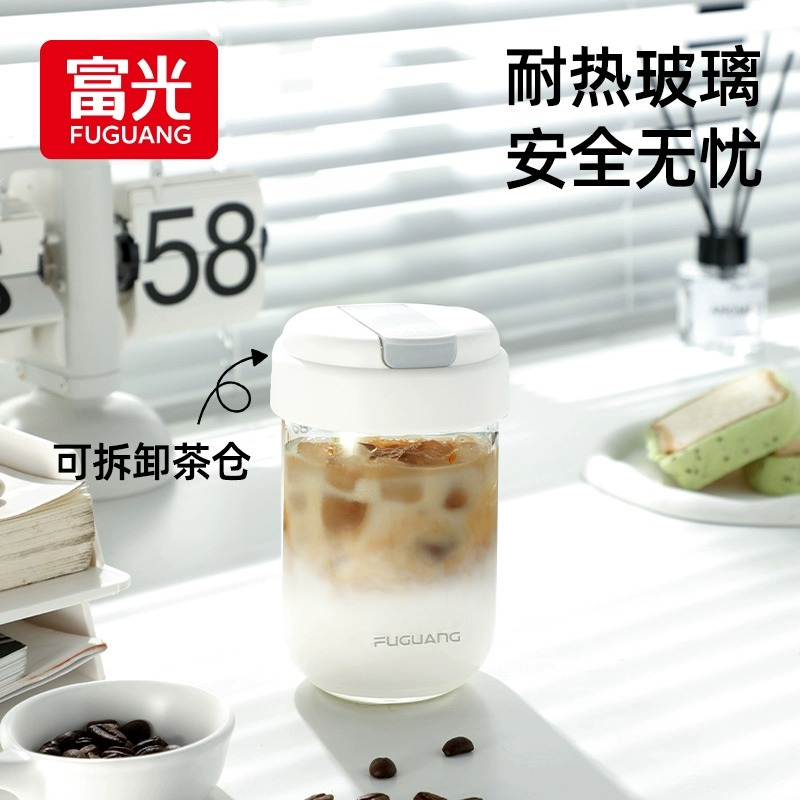 富光玻璃吸管杯茶水分离泡茶杯高颜值水杯女新款2023网红咖啡杯子