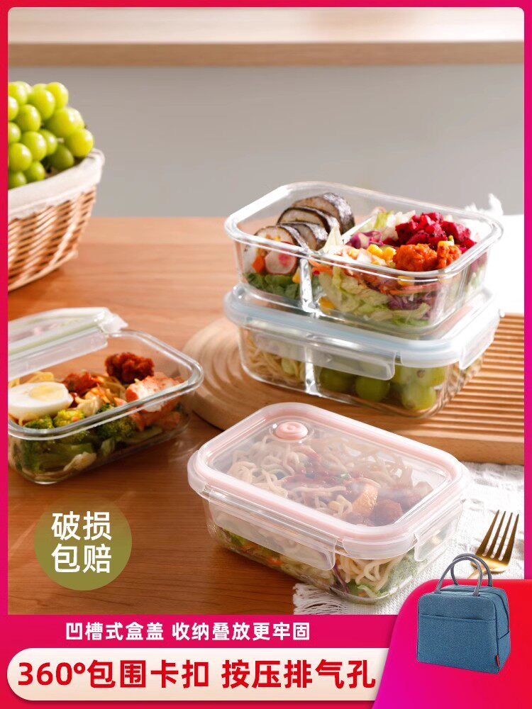Fuguang glass lunch box, lunch box, office worker fresh-keeping box, microwave oven special bowl, with lid divider, set storage box
