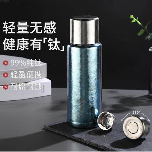 富光茶马仕纯钛保温壶保温杯男女士定制高档户外运动水壶健康钛壶
