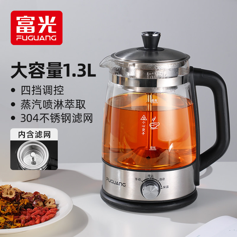 富光玻璃养生壶煮茶器家用办公蒸汽喷淋式煮茶壶多功能泡茶壶便携属于什么档次？