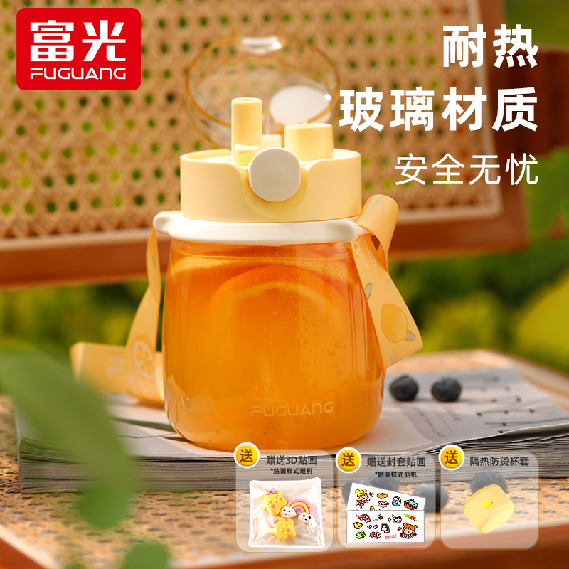 富光玻璃水杯大容量女夏学生刻度吸管杯子大肚杯ins风七夕节送礼