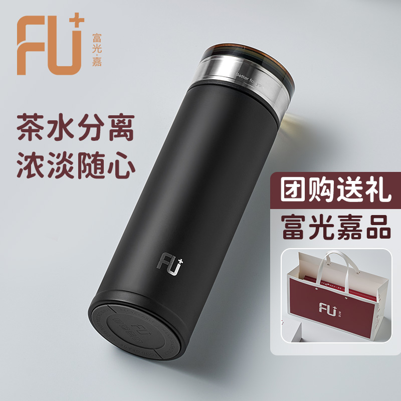 富光FU+保温杯男士高档泡茶杯