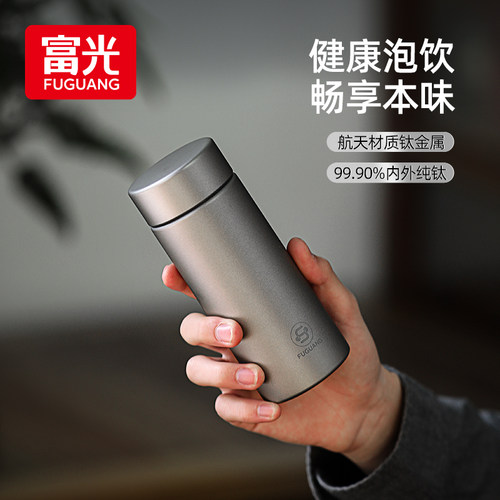 富光纯钛泡茶保温杯礼盒装