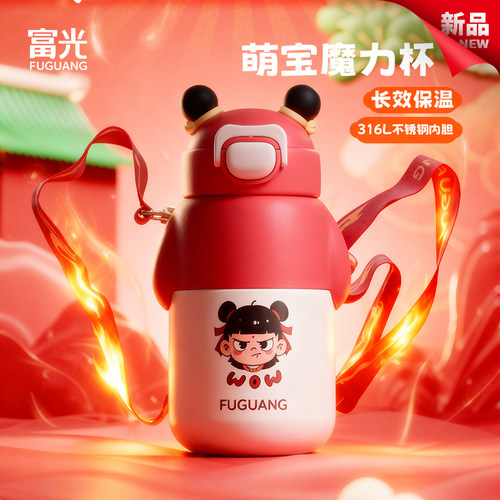 可爱魔童造型316L内胆