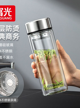富光双层玻璃杯男士商务水杯大容量泡茶杯子高硼硅玻璃支持团购