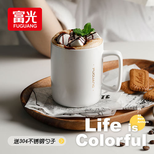 富光陶瓷家用办公室马克杯
