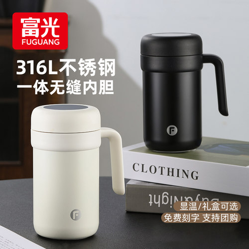 富光316L不锈钢无缝内胆保温杯子