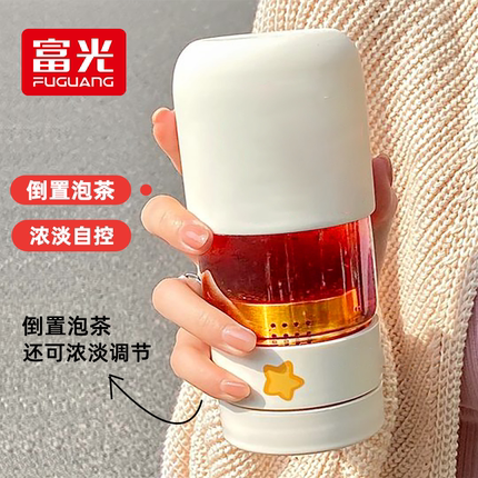 富光泡茶杯女高颜值玻璃杯高硼硅办公室茶水分离杯子水杯2025新款