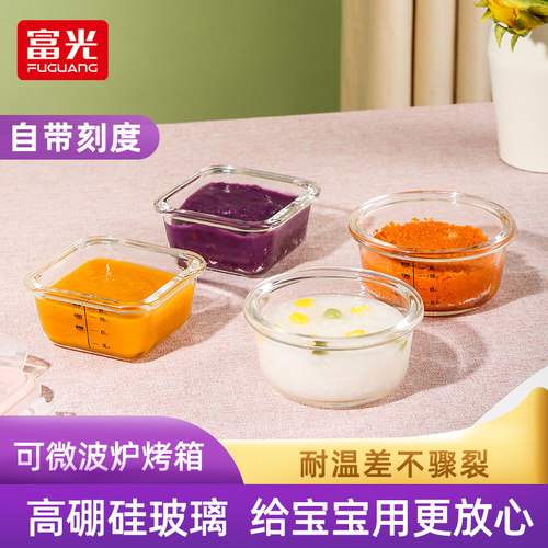 耐高温高硼硅玻璃 微波冷藏样样都行