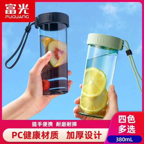 富光 Летняя женщина -пластиковая спортивная чашка для водяной чашки детская портативная чашка для мальчиков летняя чашка водяной чашки женская летние чашки