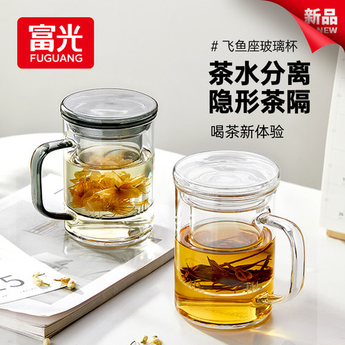富光玻璃杯男士泡茶杯办公室水杯