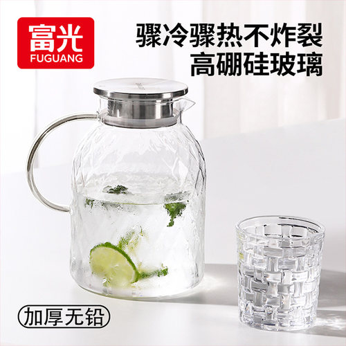 富光冷水壶玻璃水壶耐高温凉水壶家用大容量果汁冷泡壶扎壶凉水杯