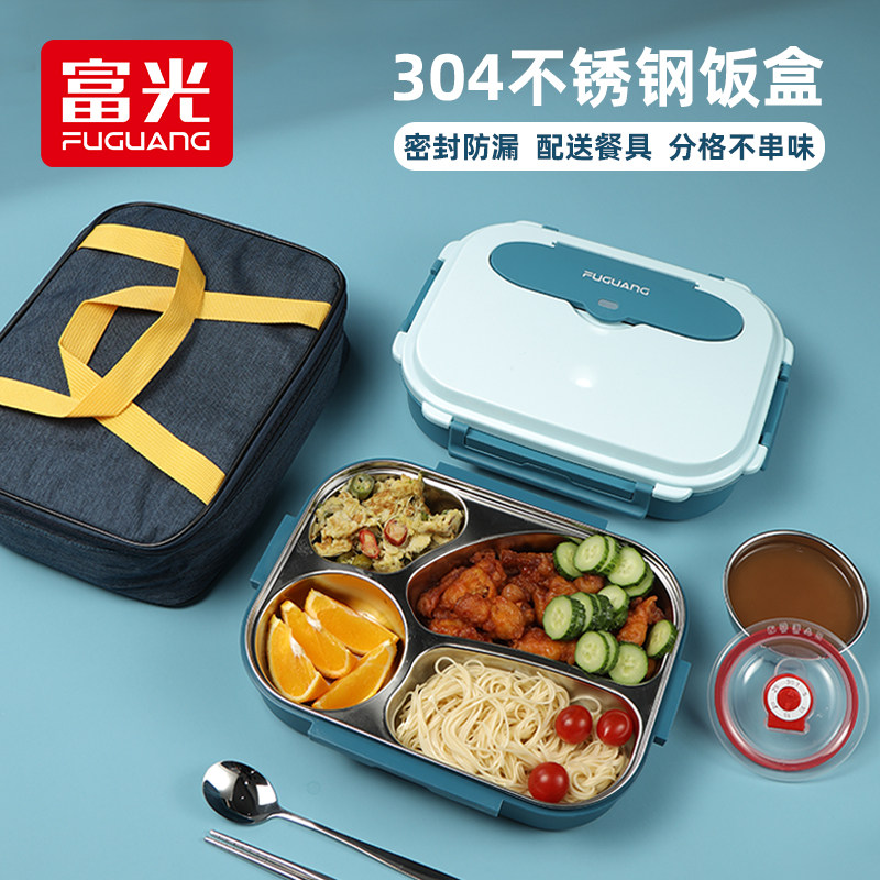 富光抗菌不锈钢保温饭盒学生专用便携餐盒上班族便当盒儿童分隔碗属于什么档次？