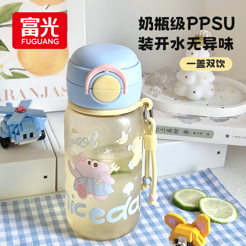 富光ppsu双饮吸管杯装开水无异味图片