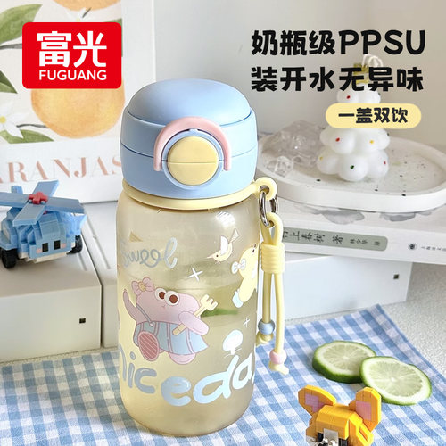 富光ppsu双饮吸管杯装开水无异味