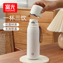 富光保温杯女生高颜值可爱大容量水杯便携学生男水壶2025新款 杯子