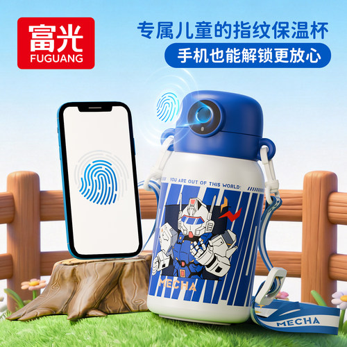 富光智能指纹解锁密码保温杯
