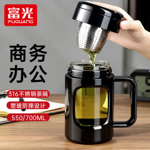 男士个人专用玻璃杯富光带把手